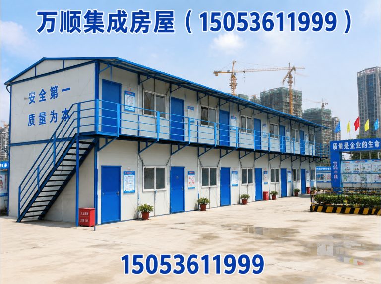 潍城区打包箱房展示图